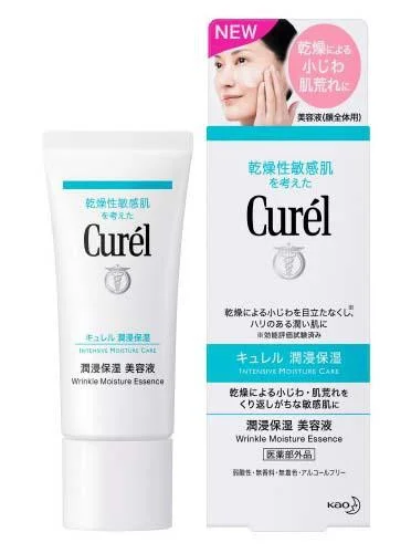 Tinh chất Curel Intensive Moisture Care Wrinkle Moisture Essence