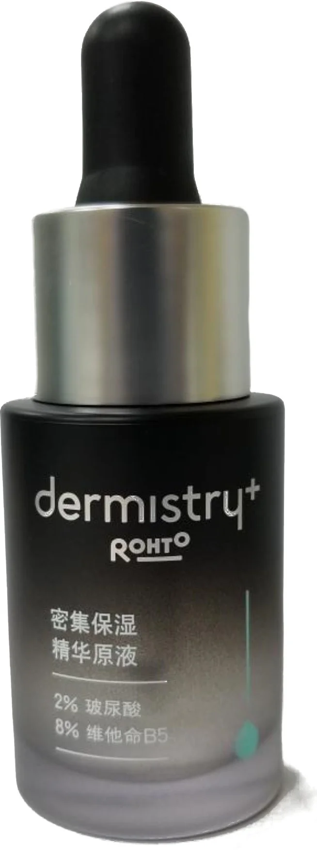 dermistry⁺ Intensive Hydrating Concentrate
