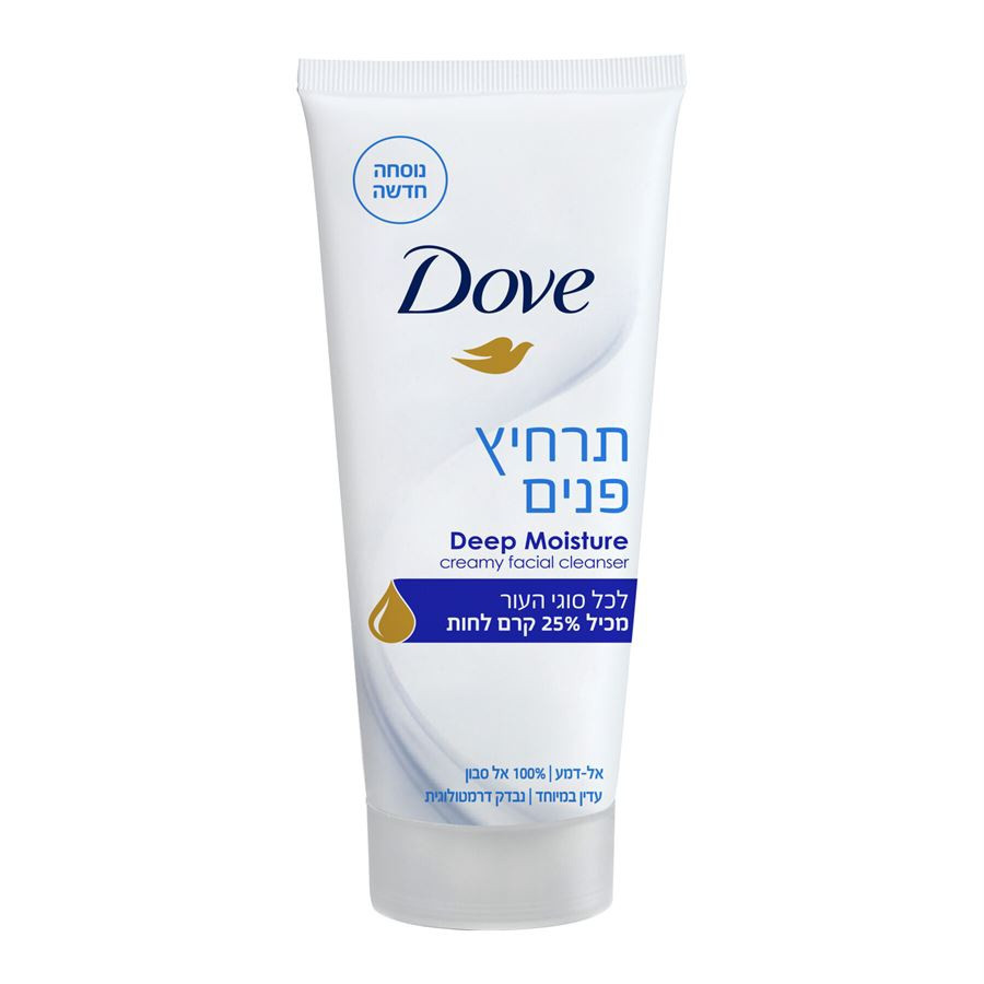 Full ingredients list Dove Deep Moisture Creamy Facial