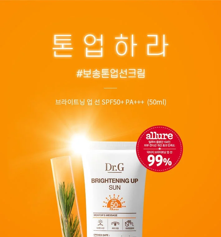 Dr. G Brightening Up Sun Spf50+ Pa+++