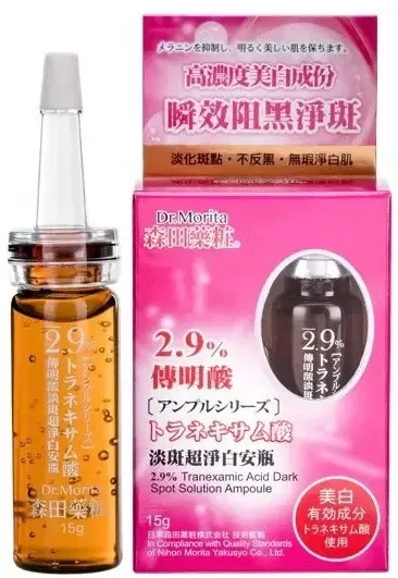 Dr.Morita Tranexamic Acid High Concentration Whitening Ampoule