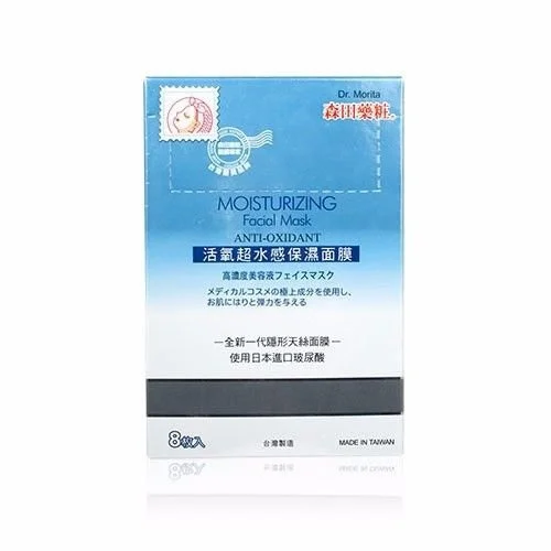 Dr.Morita Anti-Oxidant Hydrating Facial Mask