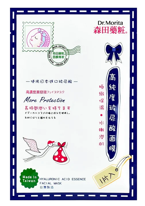 Dr.Morita Hyaluronic Acid Essence Facial Mask