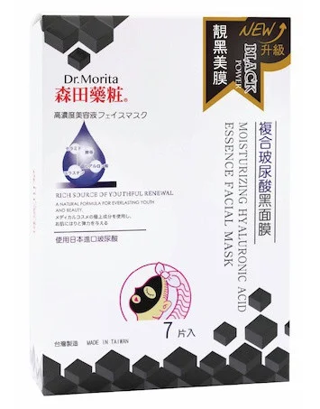 Dr.Morita Moisturizing Hyaluronic Acid Essence Sheet Mask