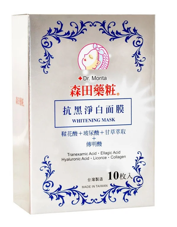 Dr.Morita Whitening Essence Facial Mask