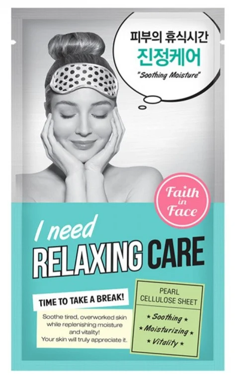 Faith in Face I Need Relaxing Care