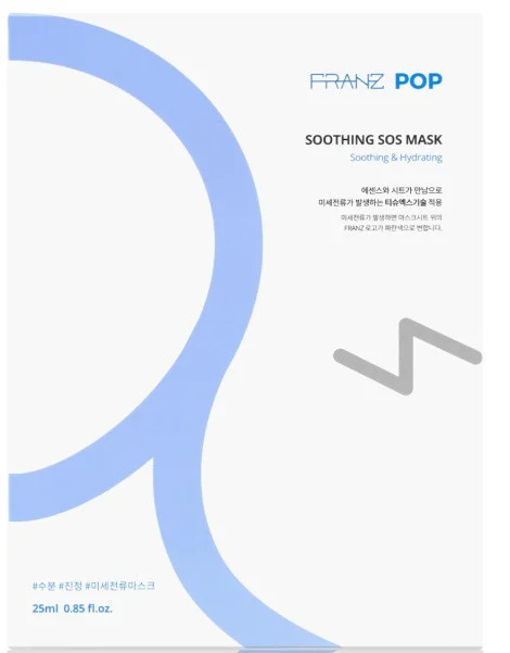 Franz Pop Soothing SOS Mask