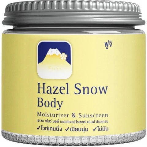 Fuji cream Hazel Cream Snow