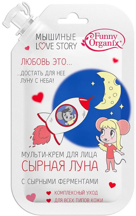 Funny Organix Face cream Mouse Love Story "Cheese Moon"