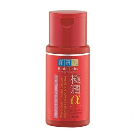 Hada Labo Alpha Ultimate Anti Aging Milk