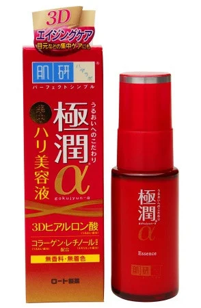 Hada Labo Goku-Jyun Alpha Serum