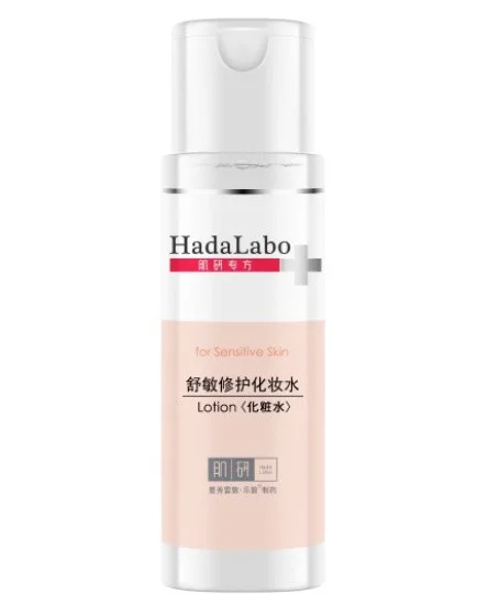 Hada Labo Hada Labo Plus Sensitive Skin Hydrating Lotion