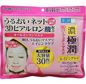 Hada Labo Gokujyun 3D Perfect Face Mask (30 Masks)