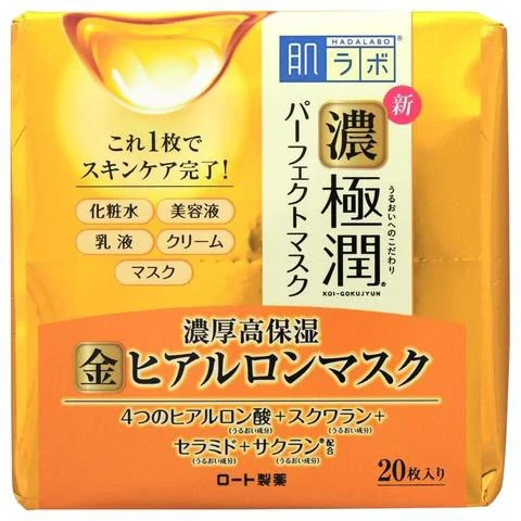 Mặt nạ Hada Labo Koi-Gokujyun Mask