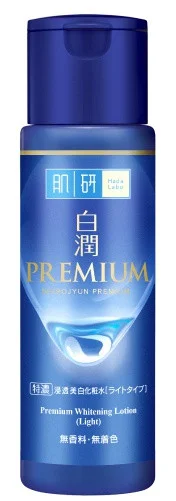 Sữa dưỡng Hada Labo Premium Whitening Lotion (Light)
