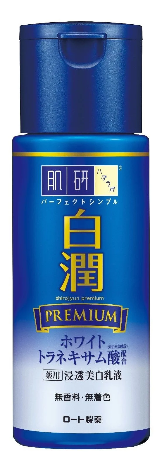 Dưỡng da (dạng nhũ tương) Hada Labo Shirojyun Premium Whitening Emulsion