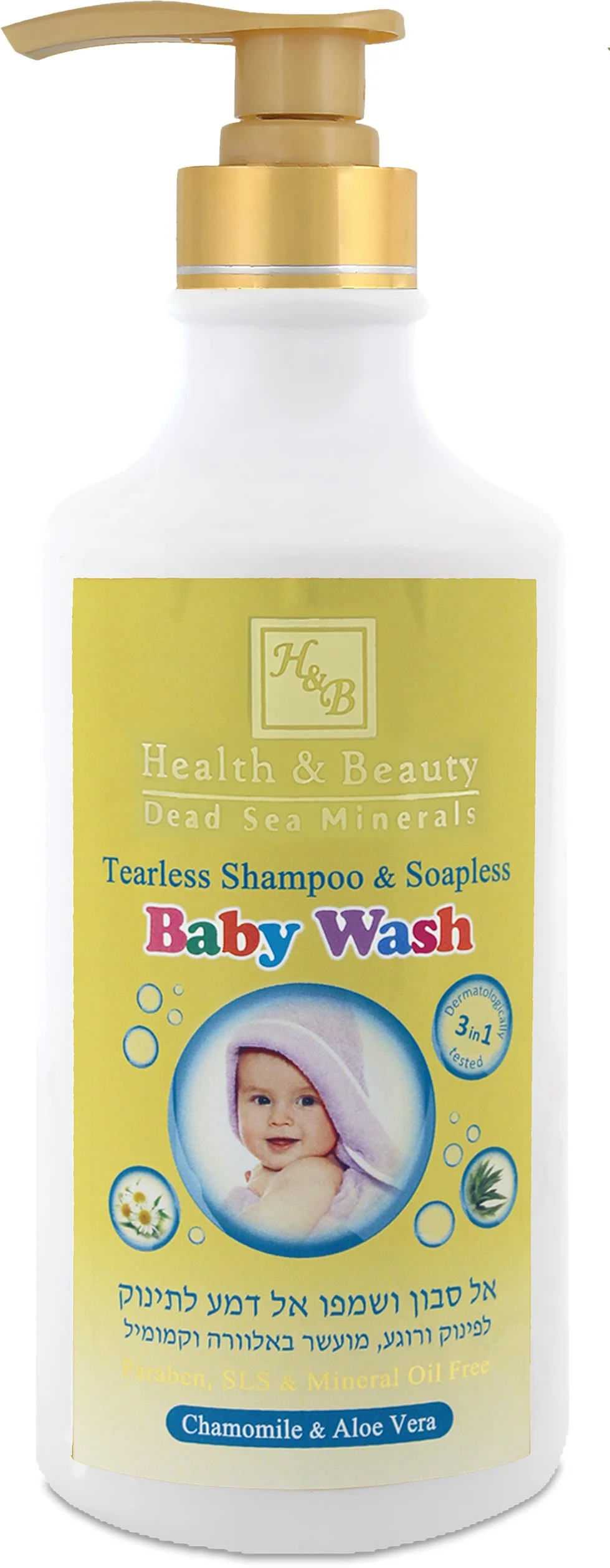 Dầu gội Health & Beauty Dead Sea Minerals Tearless Shampoo & Soapless Baby Wash