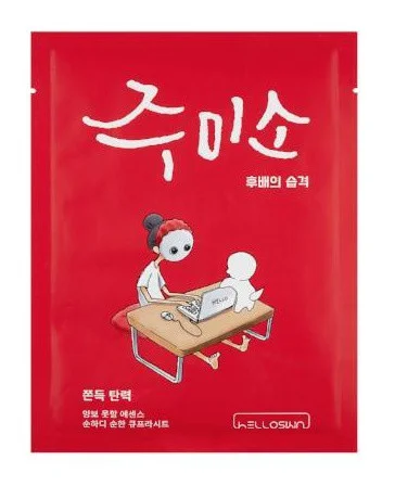 HELLOSKIN Jumiso Chewy Elasticity Mask