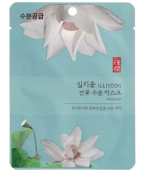 Mặt nạ ILLIYOON Lotus Moisturizing Mask