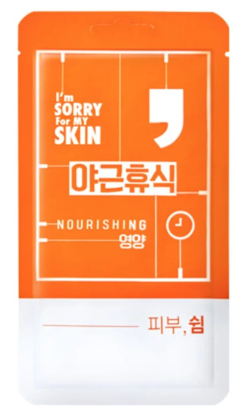 I'm Sorry For My Skin Nourishing Comma Mask