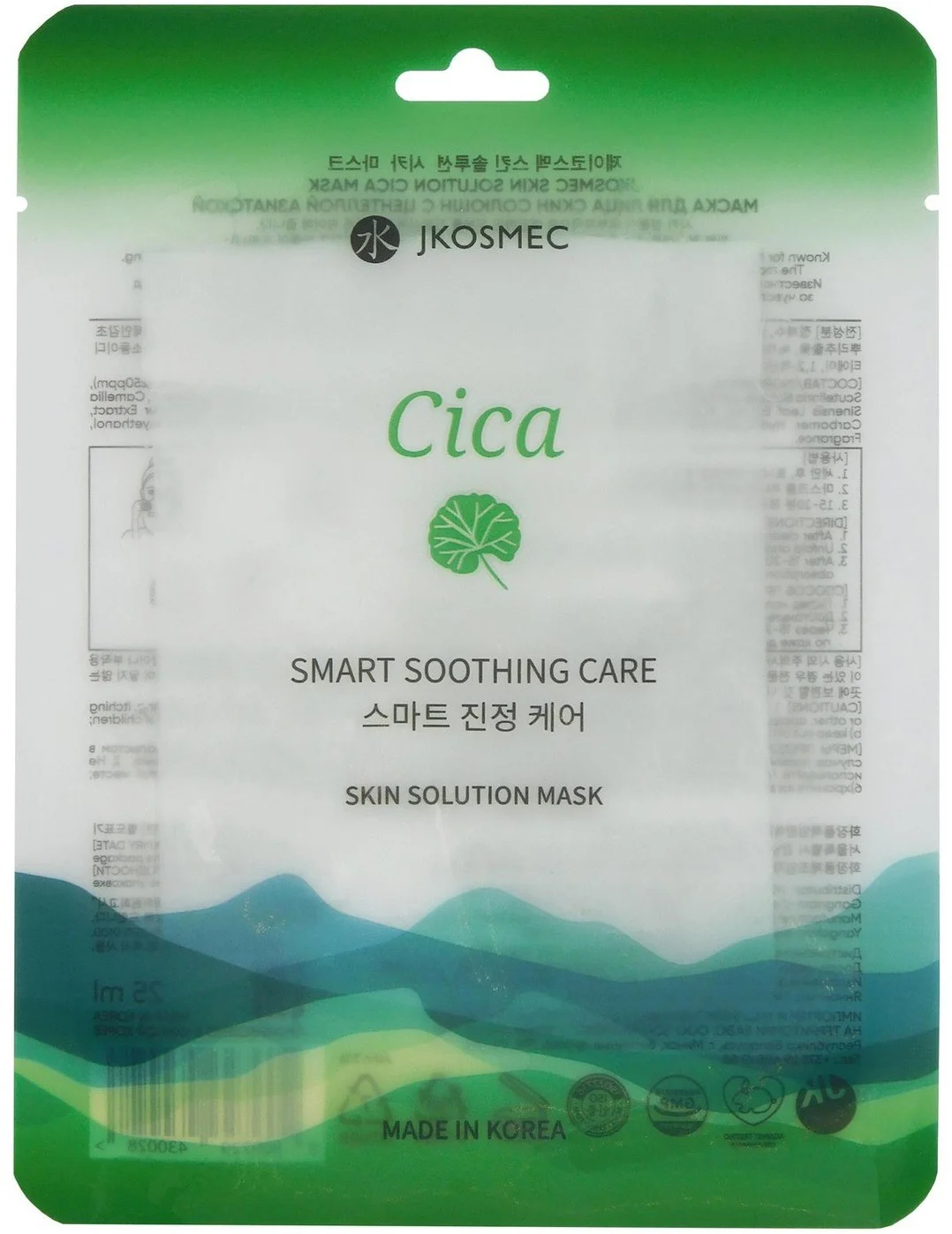 Mặt nạ JKOSMEC Skin Solution Cica Mask