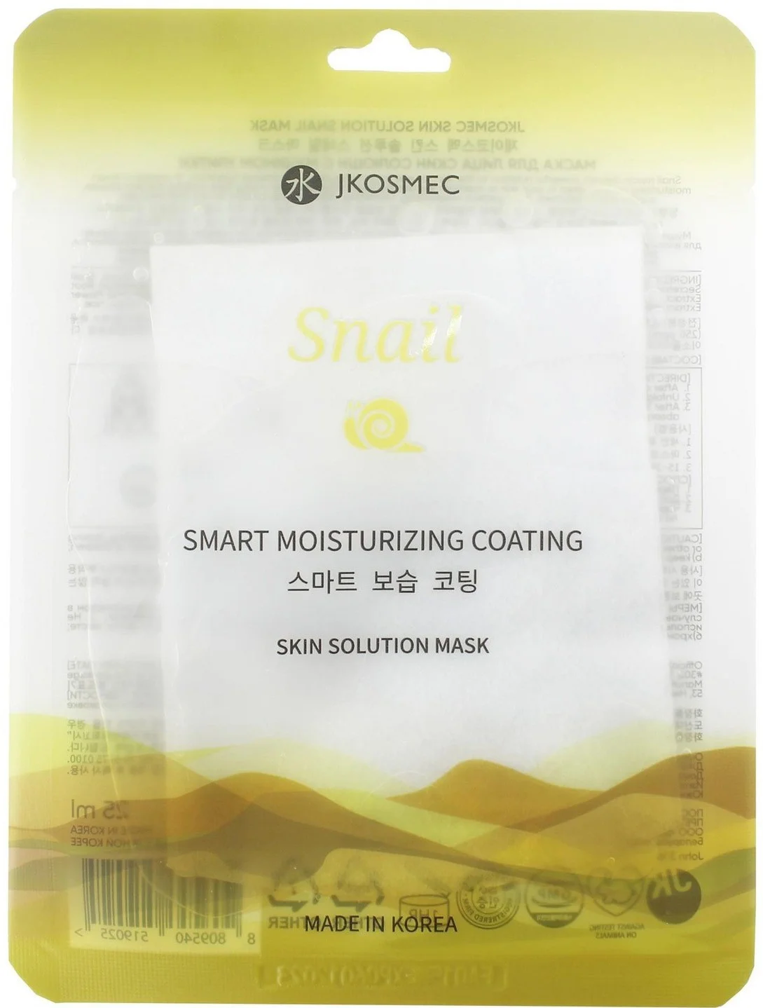 Mặt nạ JKOSMEC Skin Solution Snail Mask
