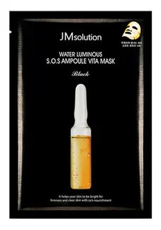 Mặt nạ JMsolution Water Luminous S.O.S Ampoule Vita Mask