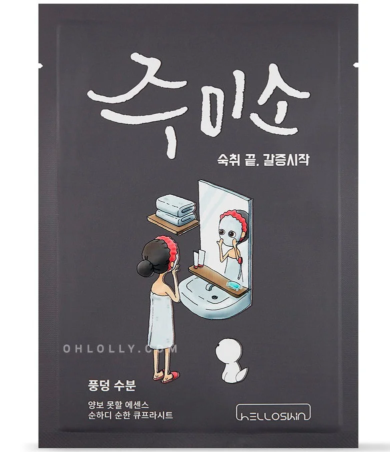 Mặt nạ Jumiso Water Splash Sheet Mask