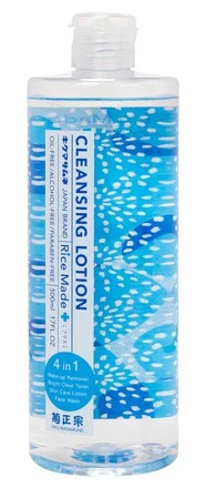 Sữa dưỡng Kikumasamune Rice Made Cleansing Lotion