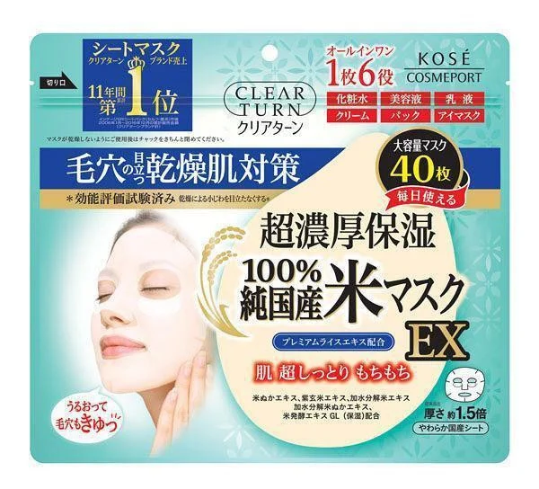 Kose Clear Turn Japanese Rice Mask EX