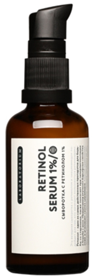 Full ingredients list Laboratorium Retinol Serum 1%