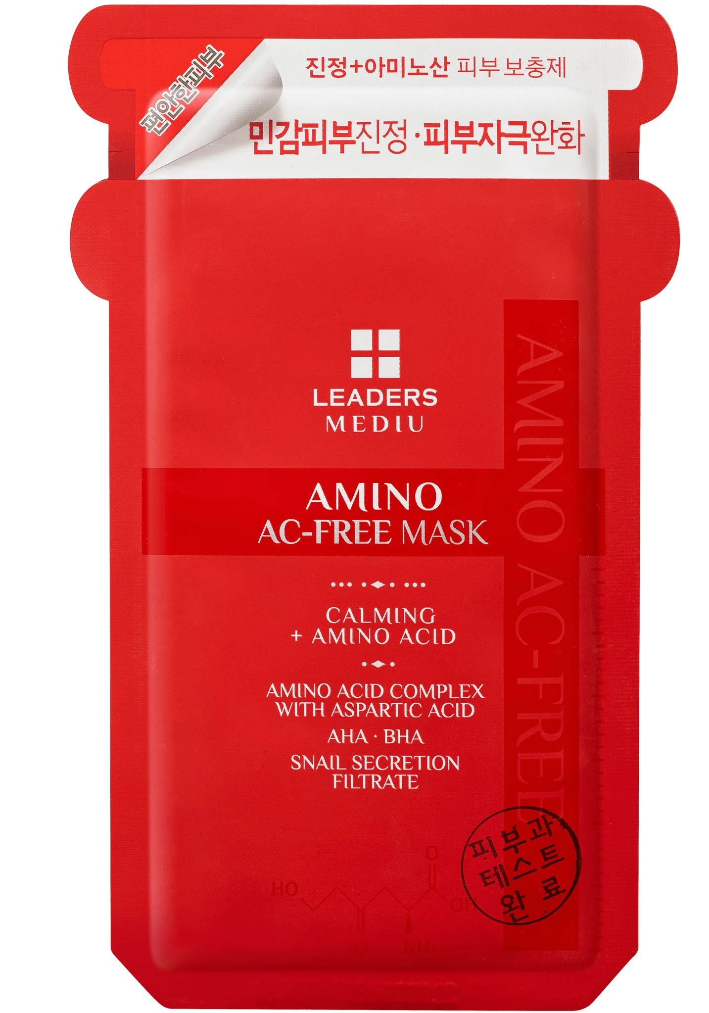 LEADERS MEDIU Mediu Amino Ac-free Mask