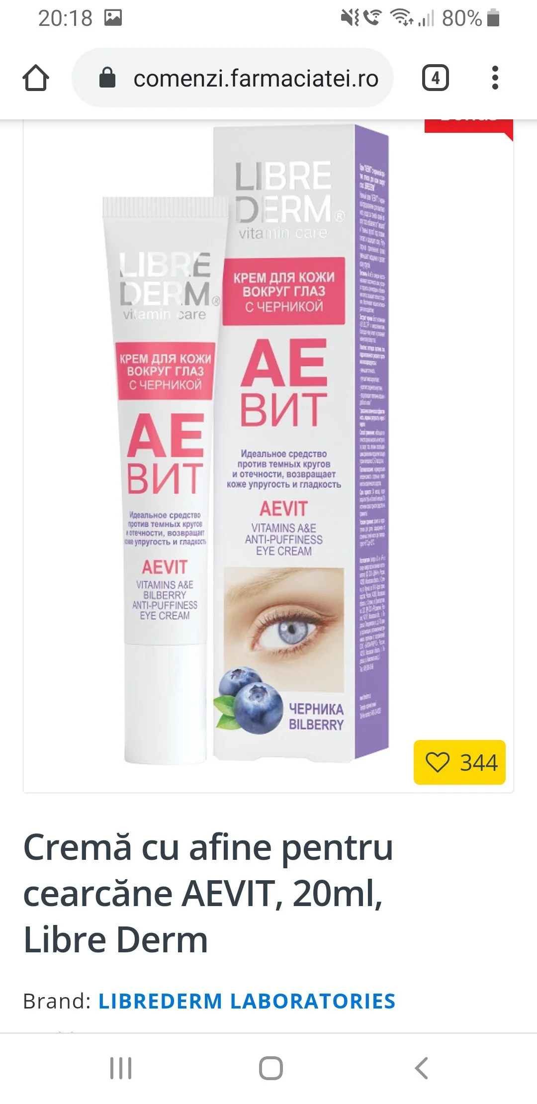 Librederm Bilberry Eye Cream