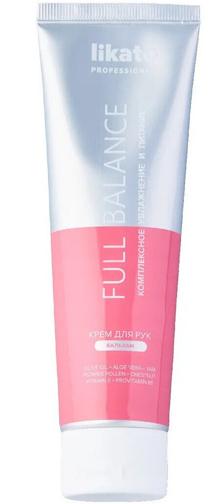 Full ingredients list Likato Professional Full Balance