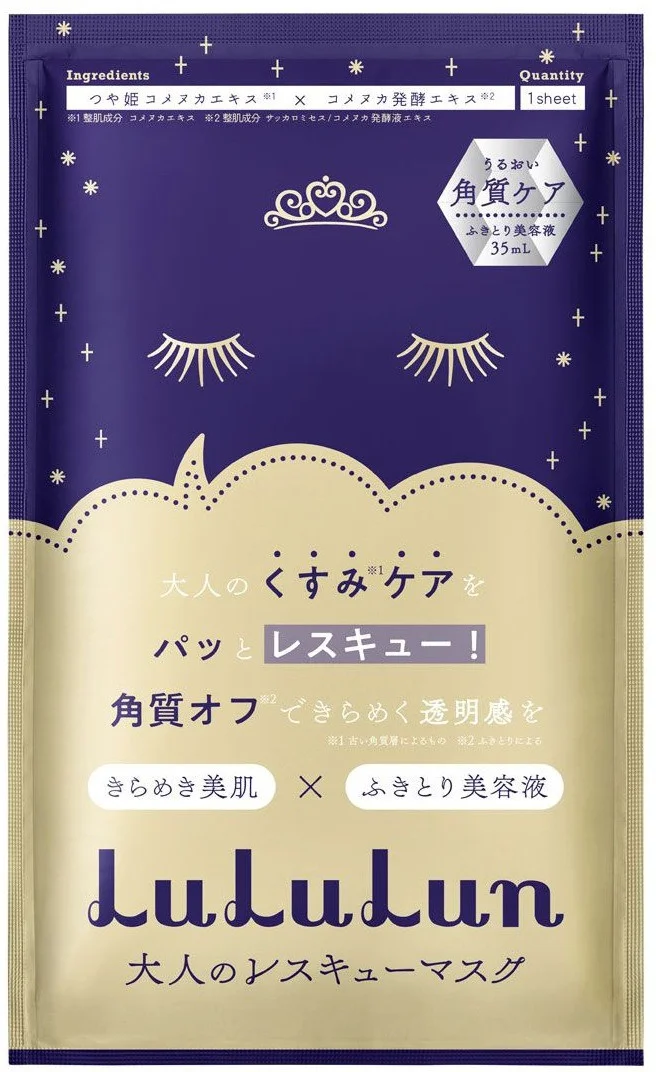 Lululun Intensive Hydrating Sheet Mask