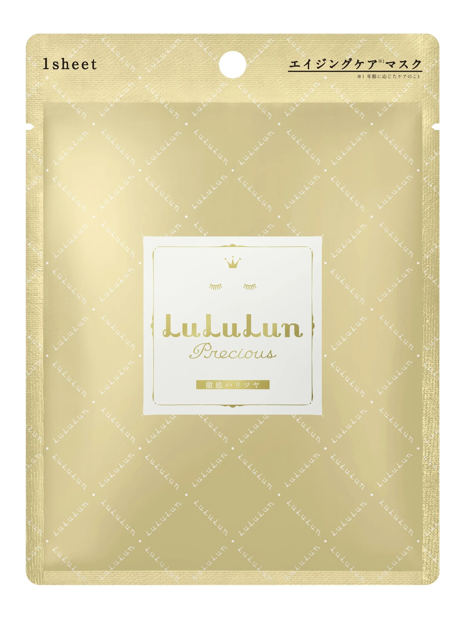 Lululun Precious White Sheet Mask