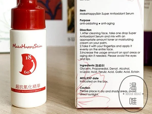 Make Happy Skin Super Antioxidant Serum
