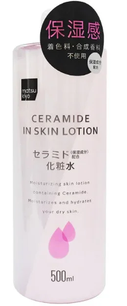 Sữa dưỡng Matsumoto Kiyoshi Ceramide In Skin Lotion