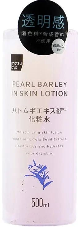 Matsumoto Kiyoshi Pearl Barley In Skin Lotion