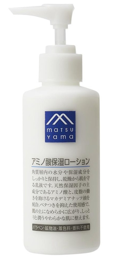 Matsuyama M-Mark Amino Acid Soap Gesichtsreiniger – 90 G, Seifenfreie Waschcreme Mit Aminosäuren