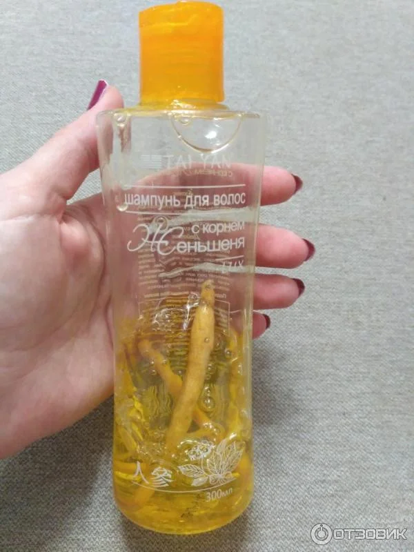 МЕЙТАН Шампунь От Выпадения И Для Интенсивного Роста Волос С Корнем Женьшеня.