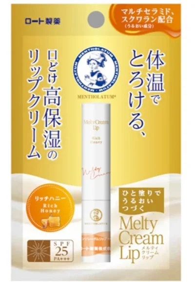Kem Mentholatum Melty Lip Cream Rich Honey 2.4