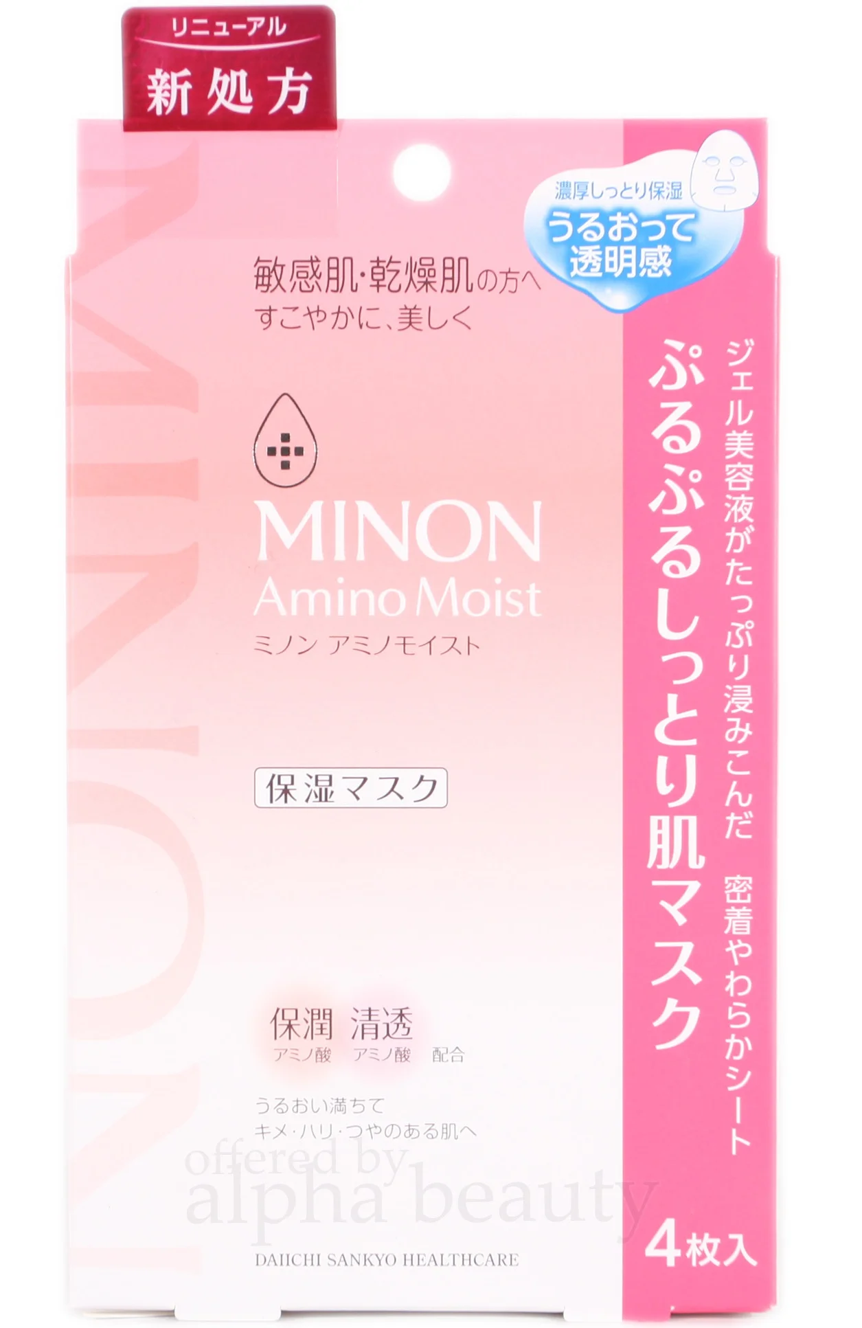 Mặt nạ Minon Amino Moist Mask