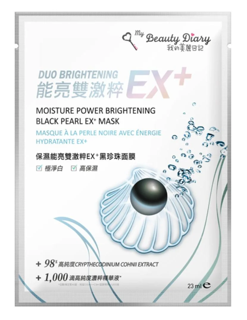 Mặt nạ My Beauty Diary Moisture Power Brightening Black Pearl Ex+ Mask