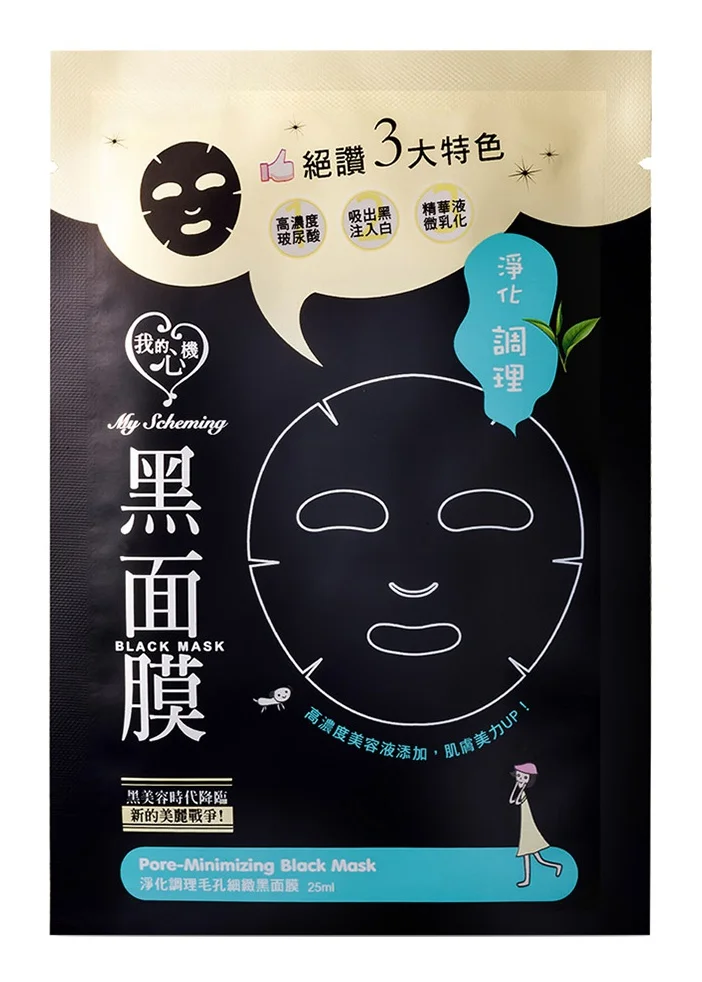 Mặt nạ My Scheming Pore-Minimizing Black Sheet Mask