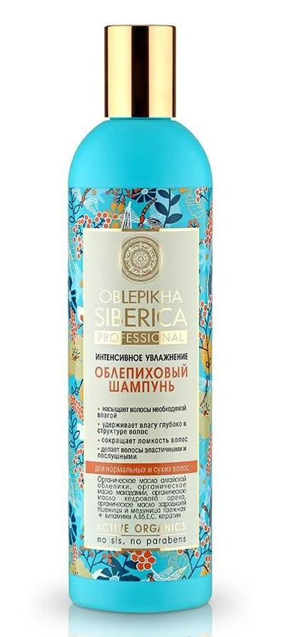 Natura Siberica Intensive Hydration Shampoo