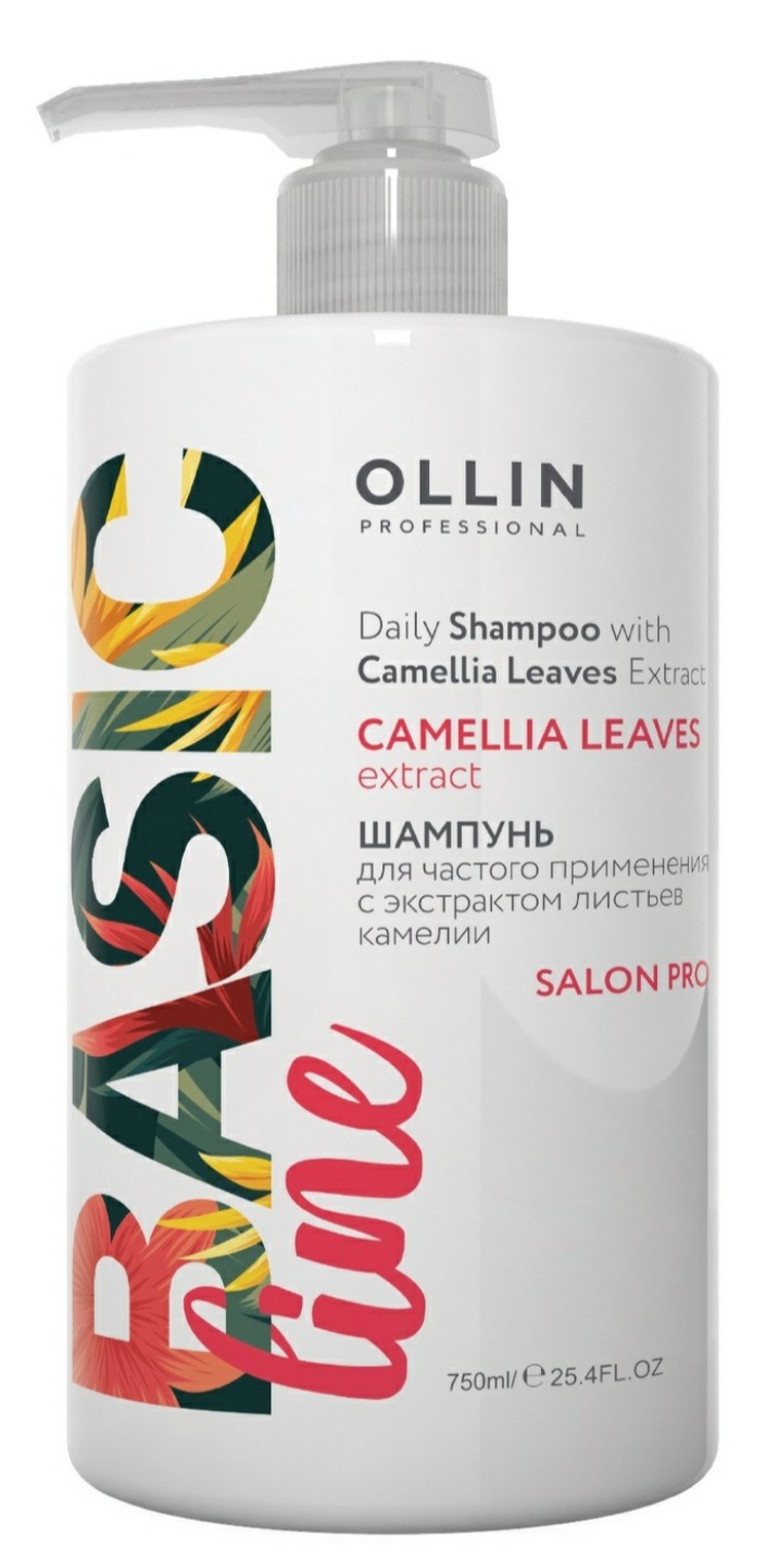 Full ingredients list Ollin Professional Ollin Basic Line
