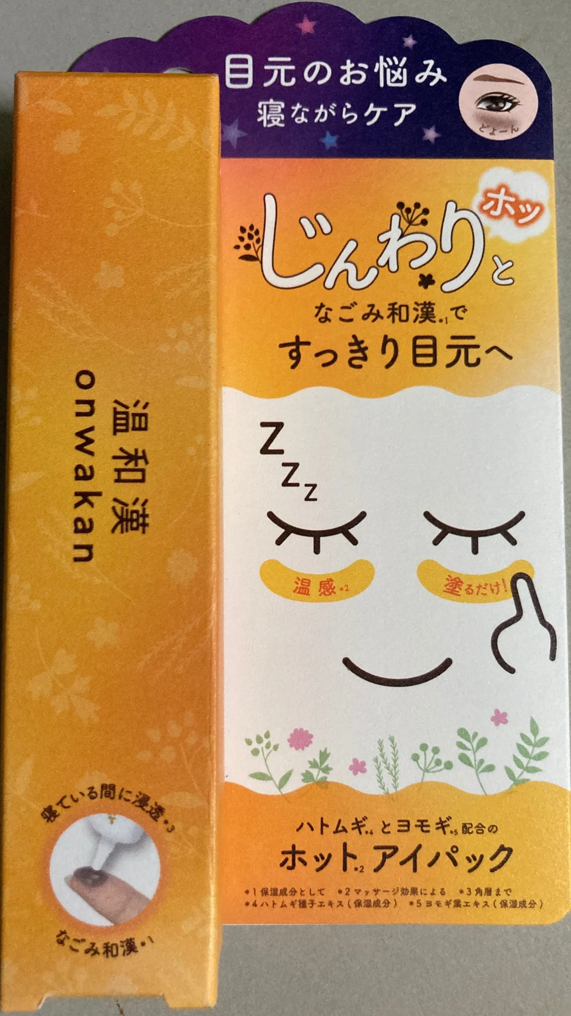 Onwakan Self-heating Eye Gel