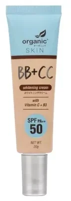 Kem Organic Skin BB+CC Whitening Cream With Vitamin C + B3 Plus