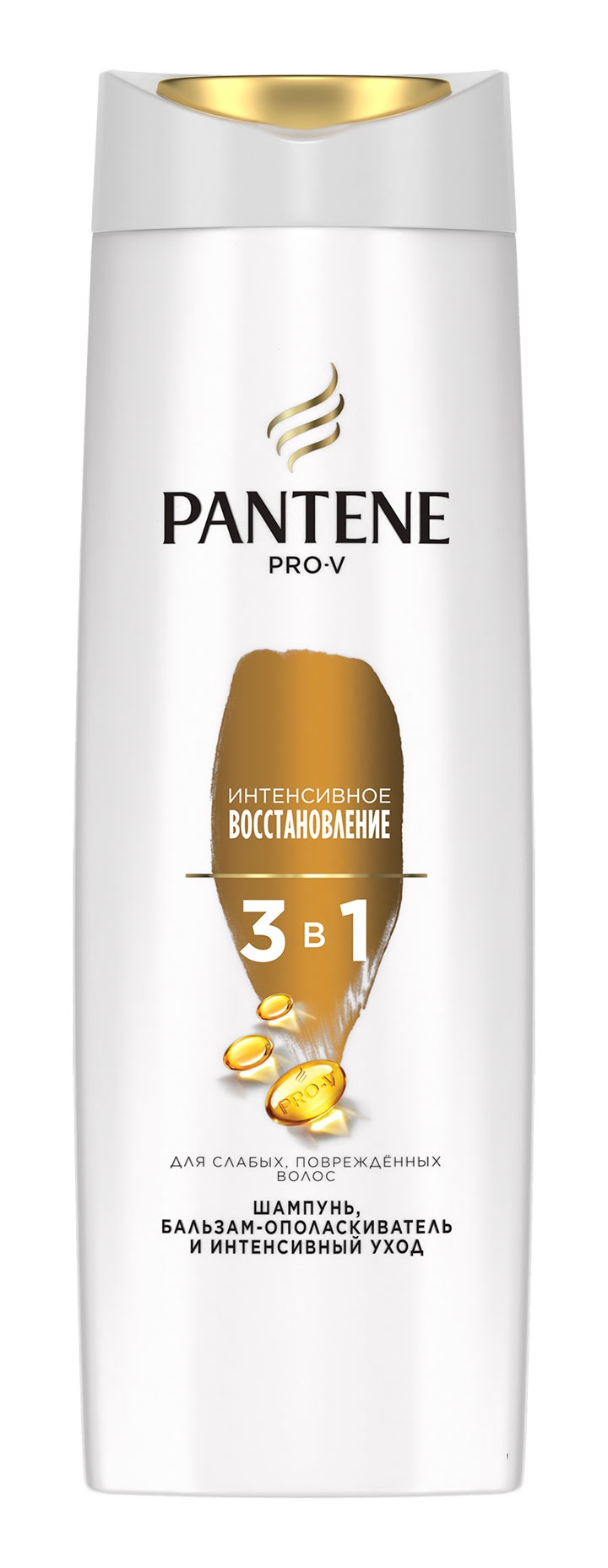 Ingredients list Pantene PRO-V 3 в 1 Интенсивное
